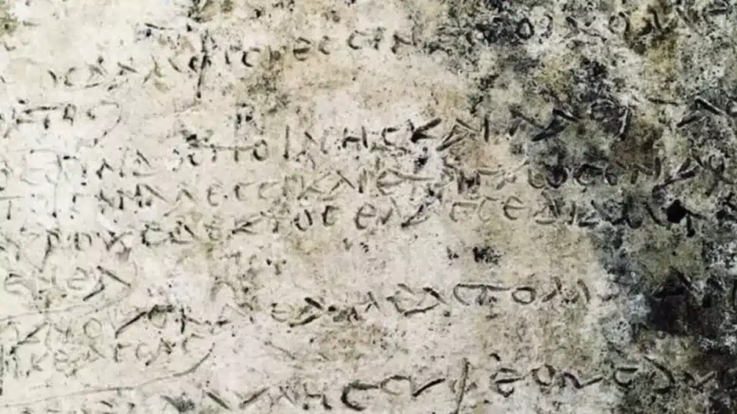 Un fragmento perdido de Homero reaparece 1,700 años después en una biblioteca de Utrecht